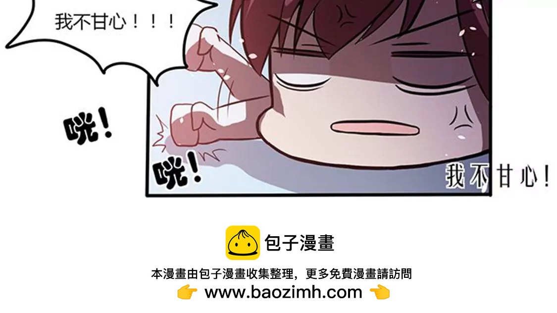 第112话 束手就擒47