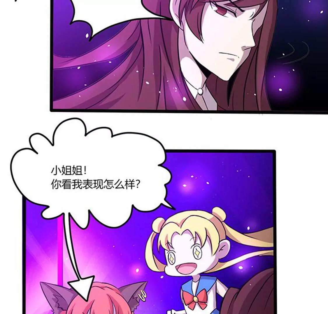 第112话 束手就擒6