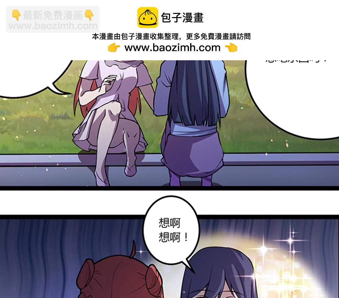 第115话 卖艺1
