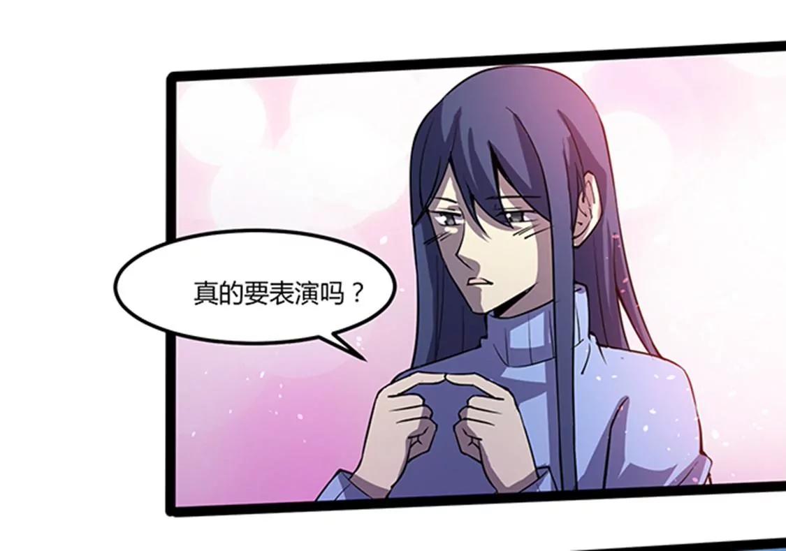 第115话 卖艺11