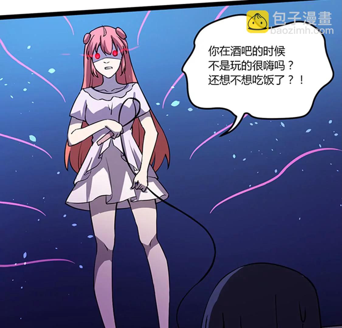 第115话 卖艺12