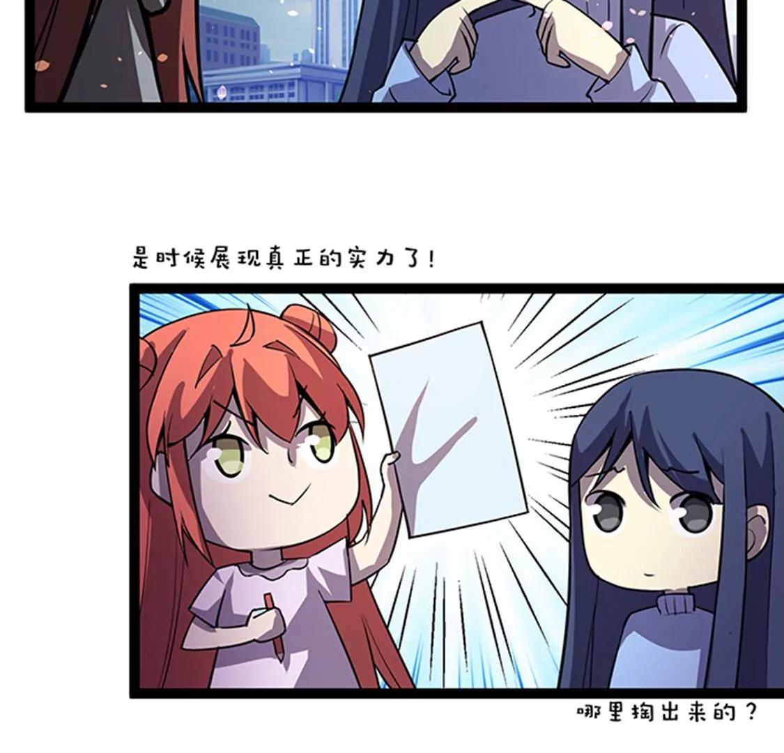 第115话 卖艺14