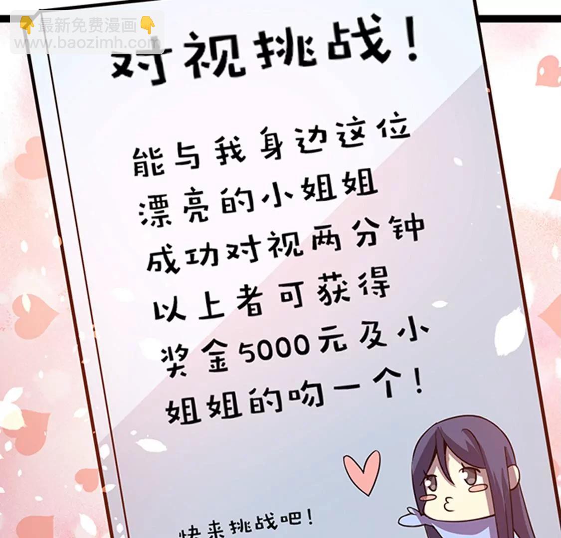 第115话 卖艺16