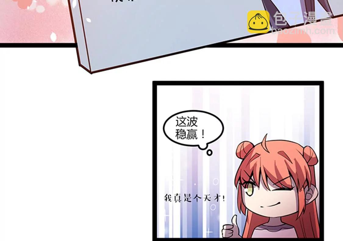 第115话 卖艺17