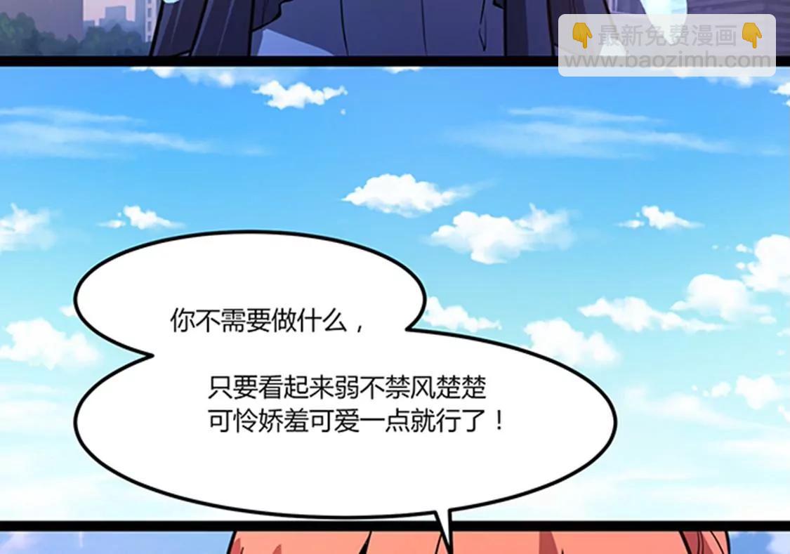第115话 卖艺19