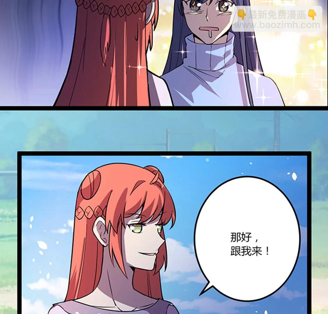 第115话 卖艺2
