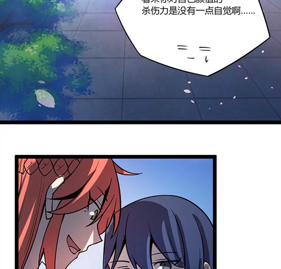 第115话 卖艺22