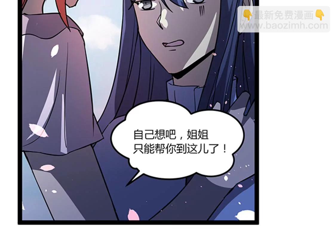 第115话 卖艺23