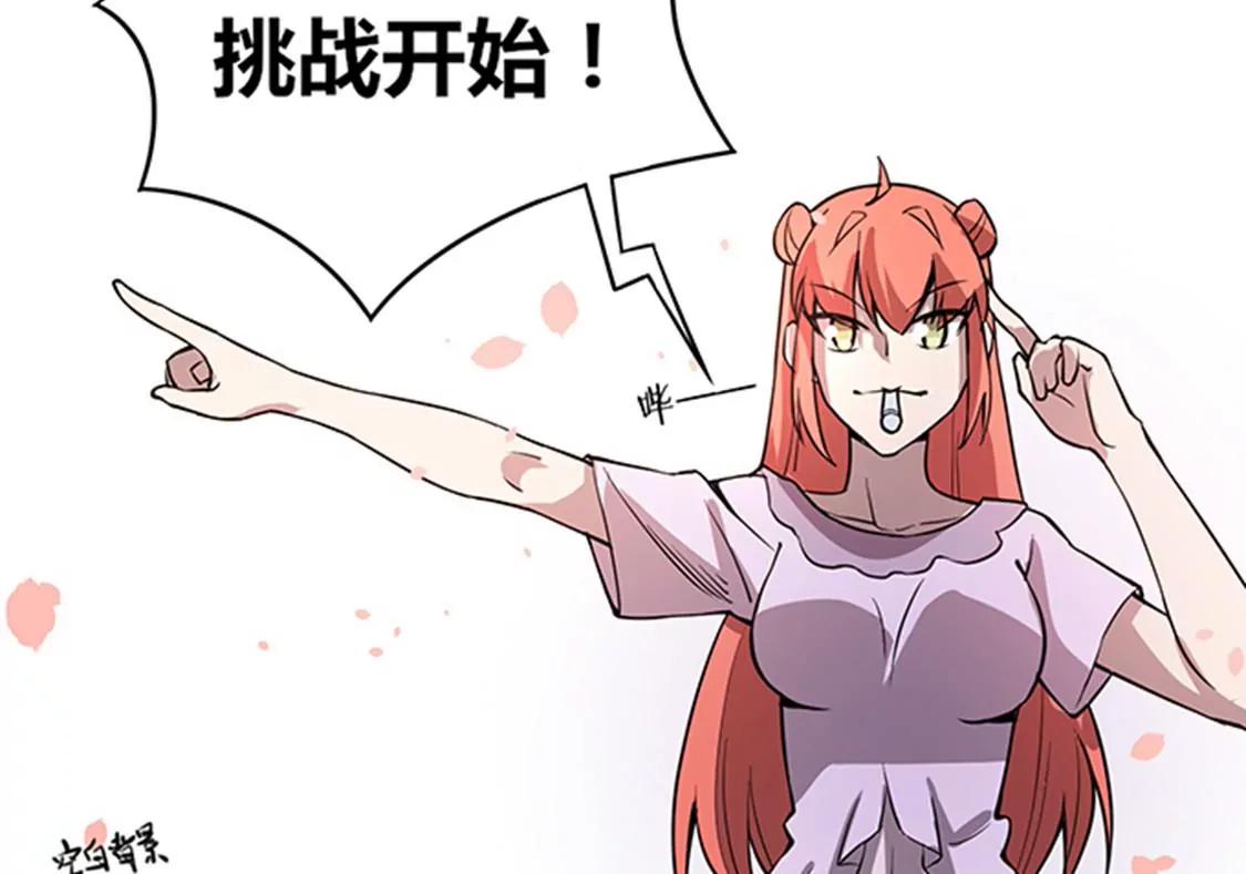 第115话 卖艺29