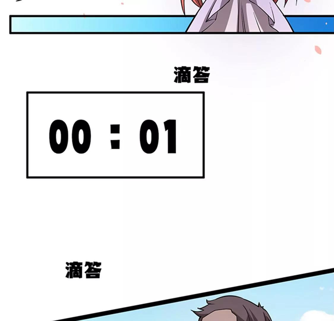 第115话 卖艺30