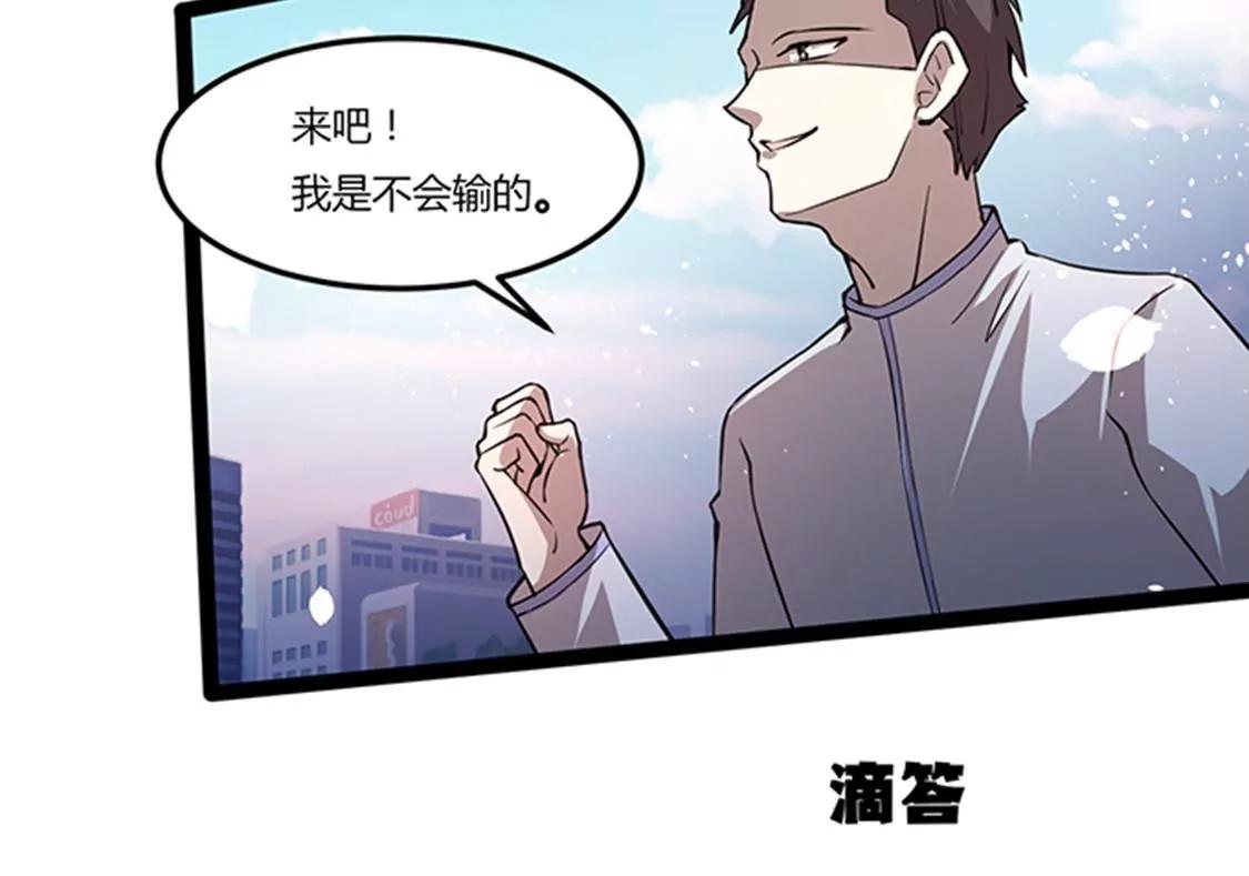 第115话 卖艺31