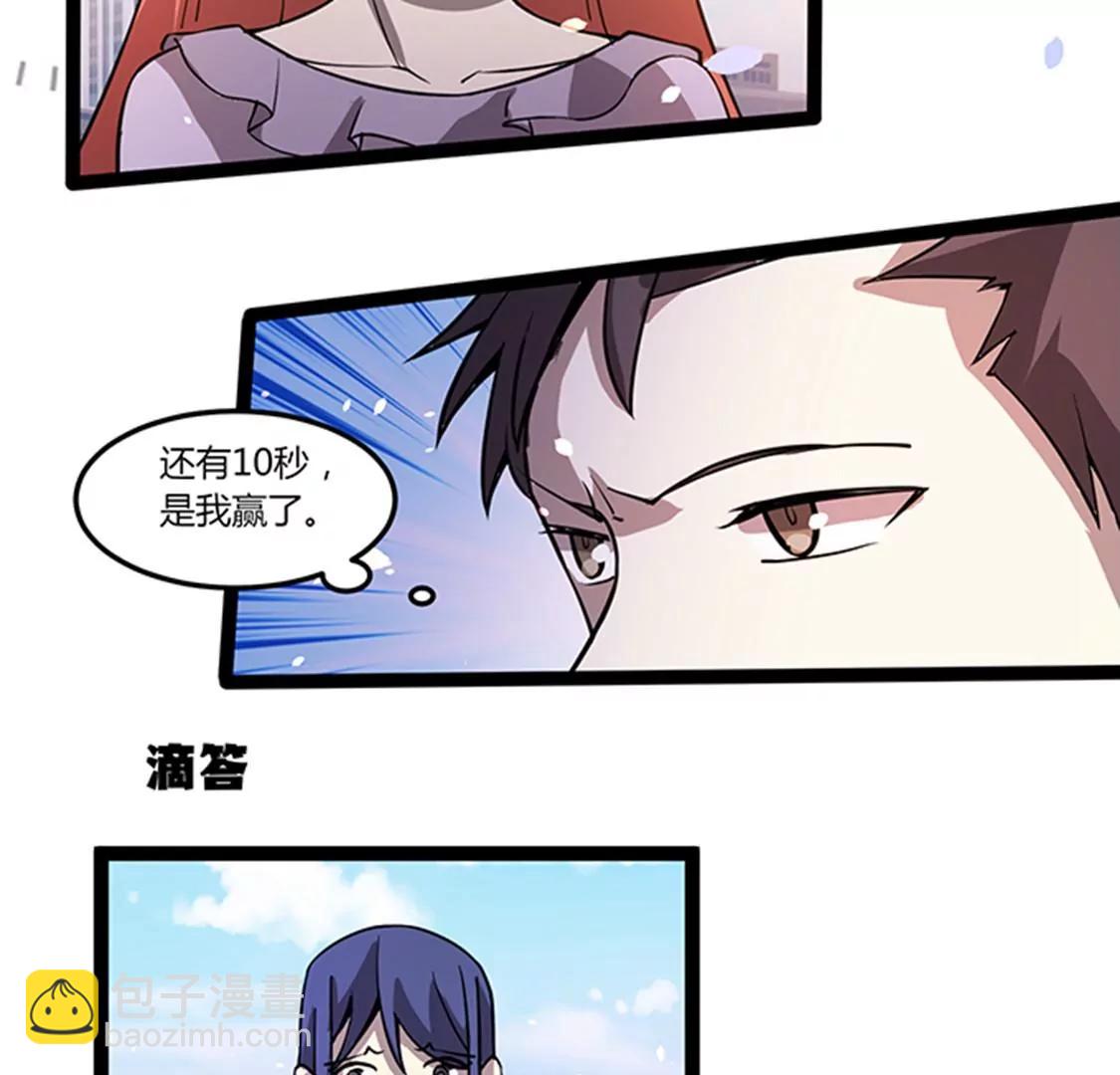 第115话 卖艺36