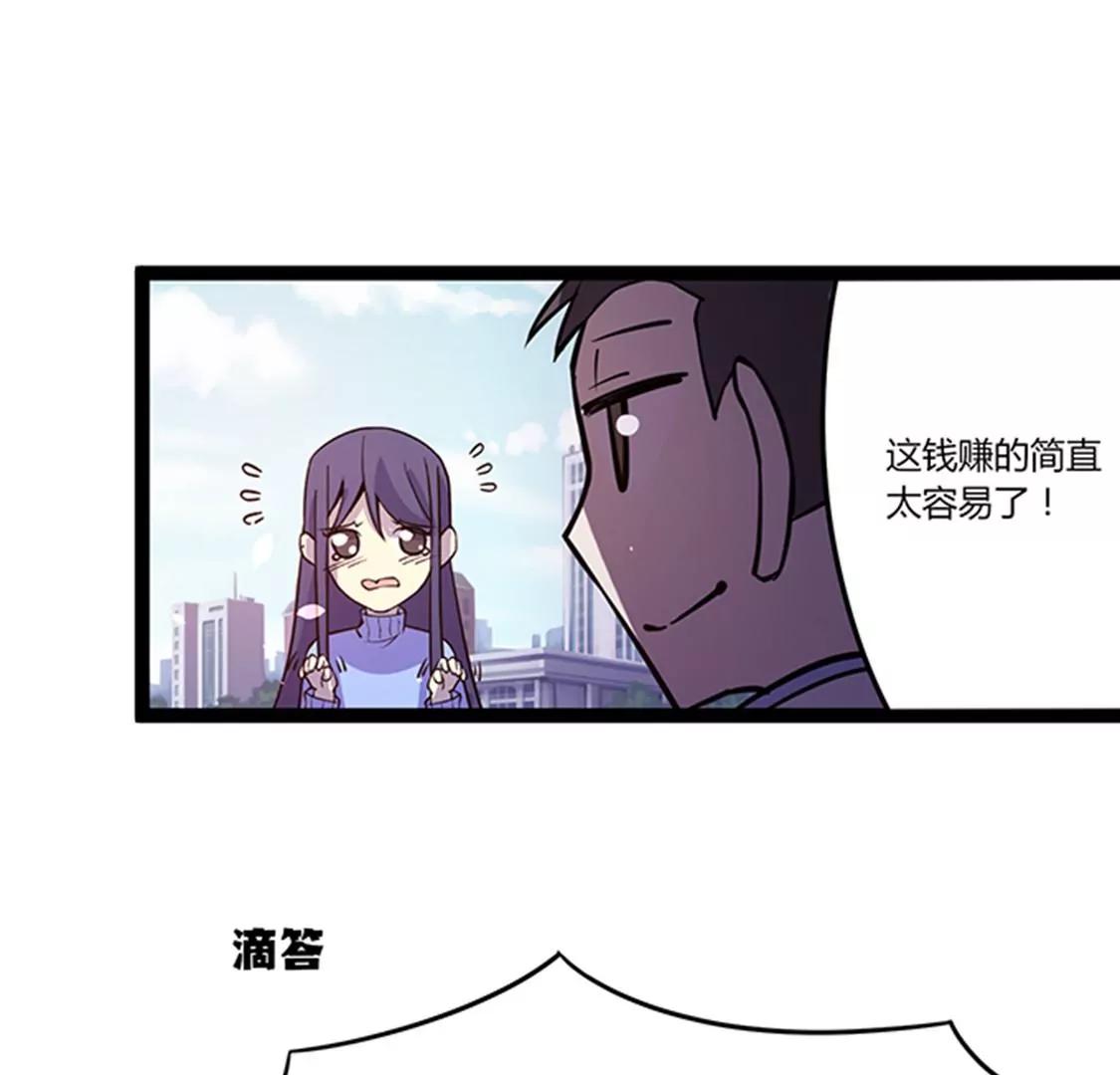 第115话 卖艺38