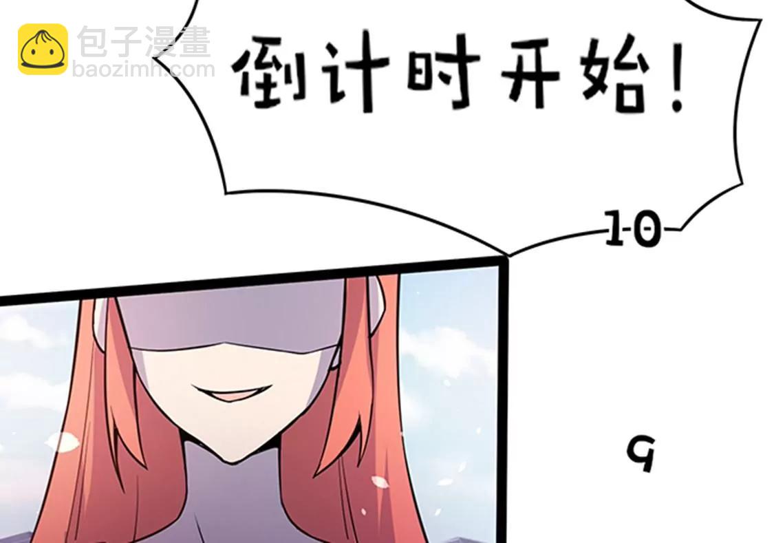 第115话 卖艺39