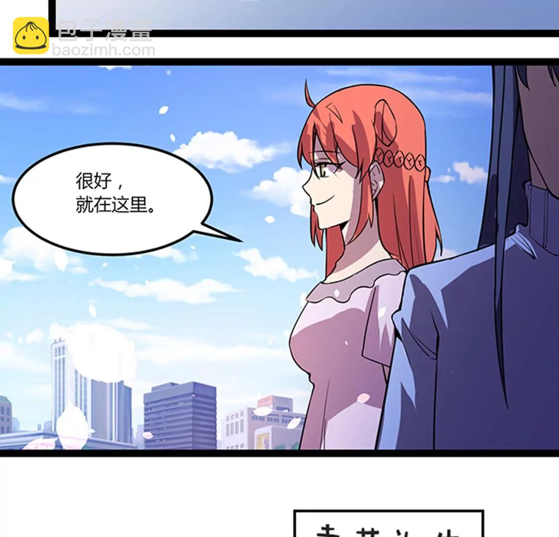 第115话 卖艺8