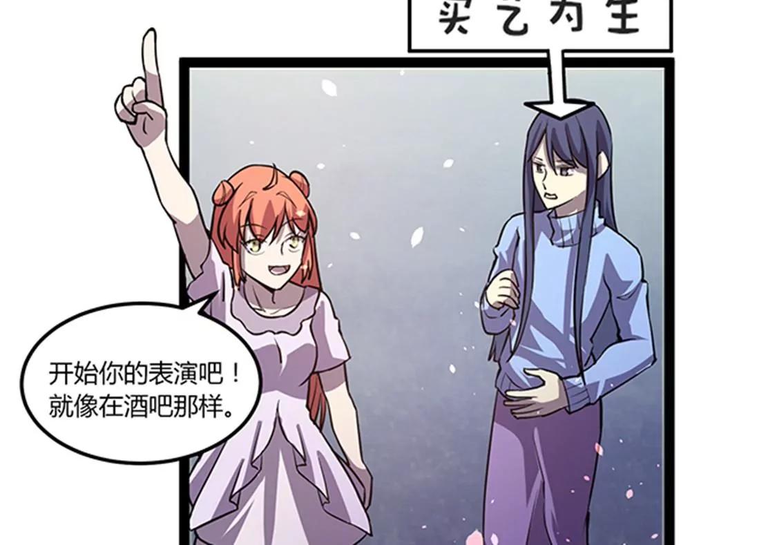 第115话 卖艺9