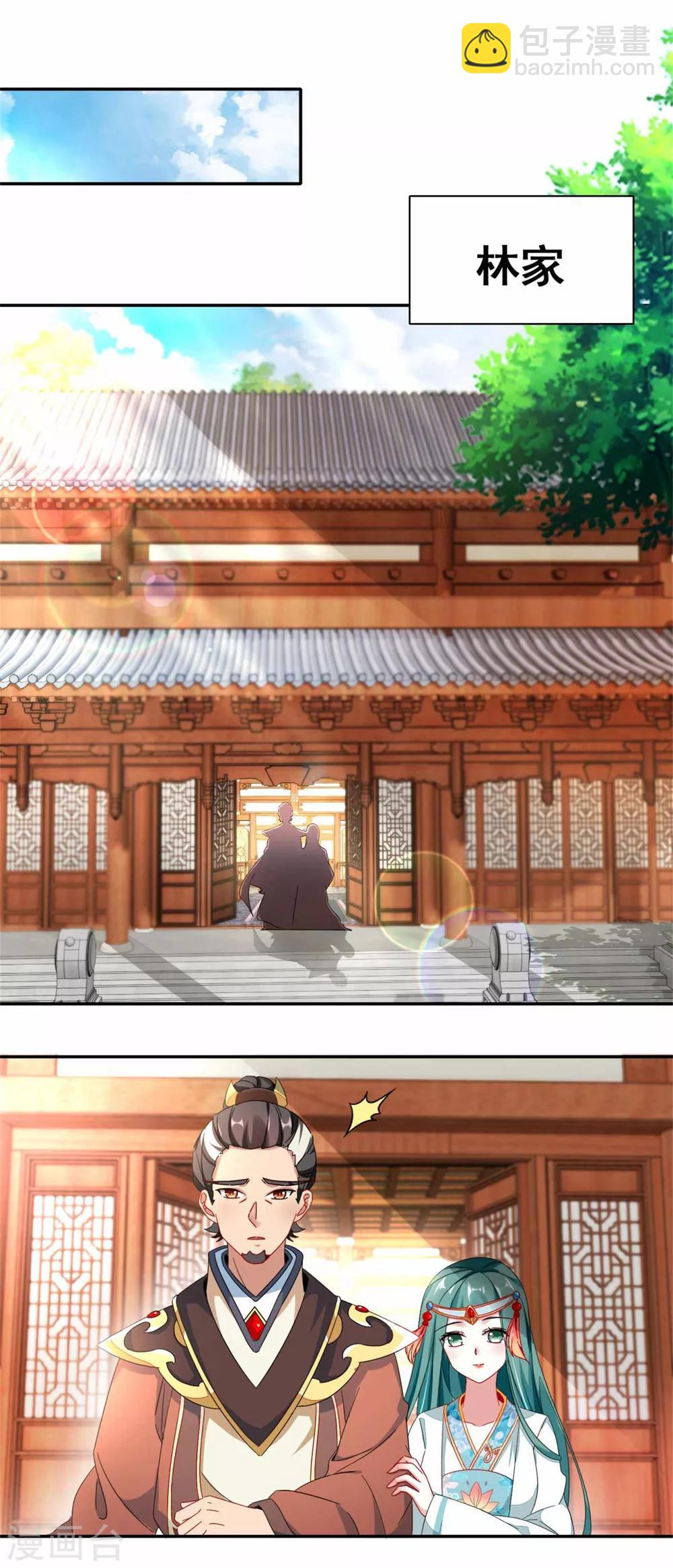 第1话 极品废神魂12