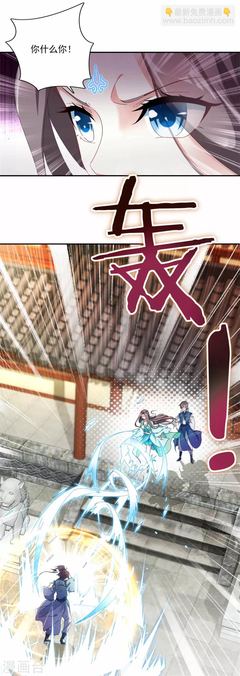 第1话 极品废神魂6