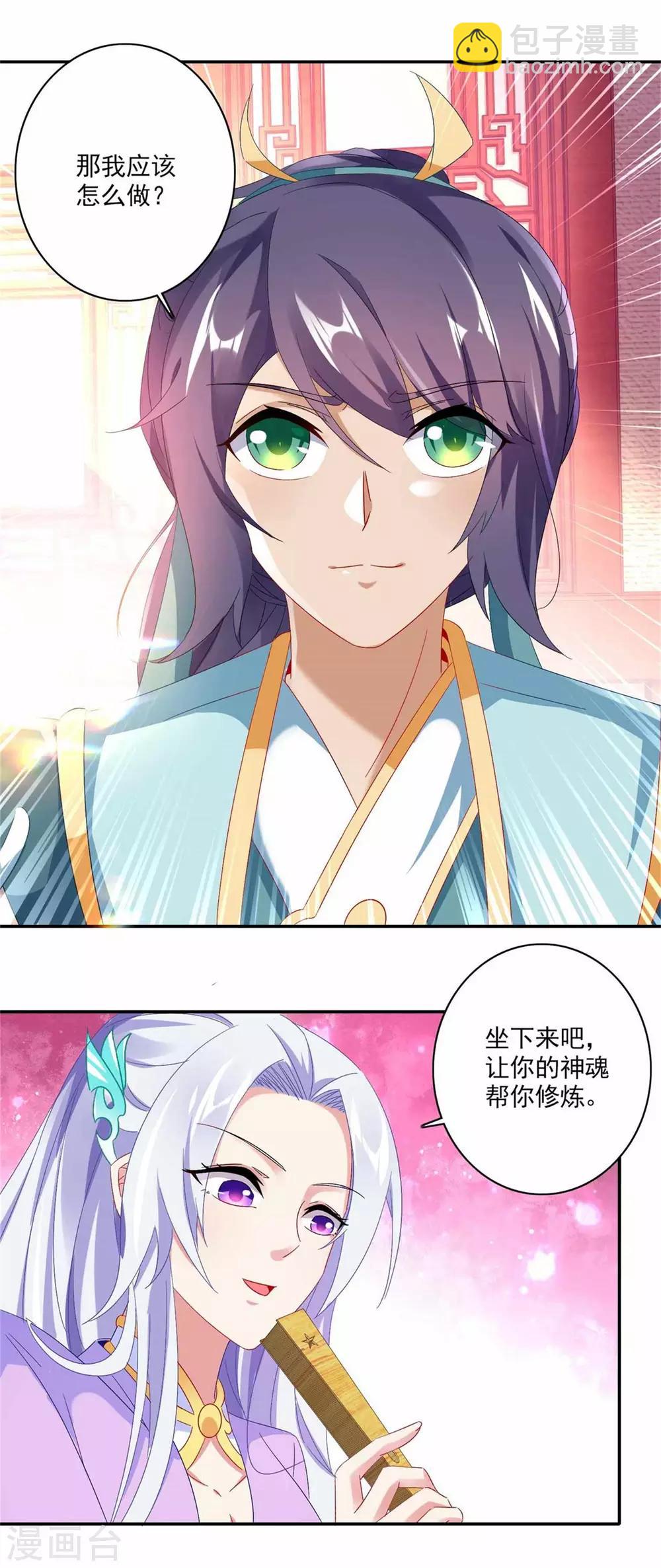 第2话 黑棺之内21