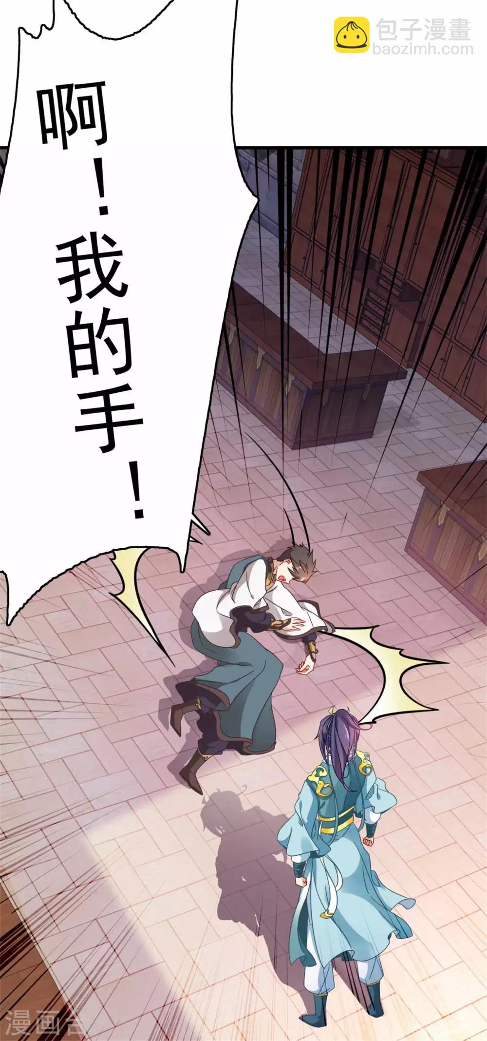 第8话 周阁主6