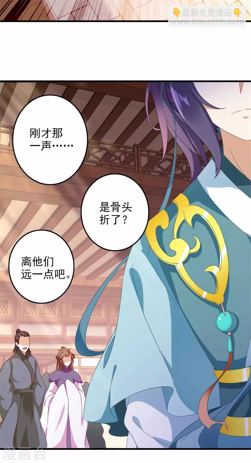 第8话 周阁主7