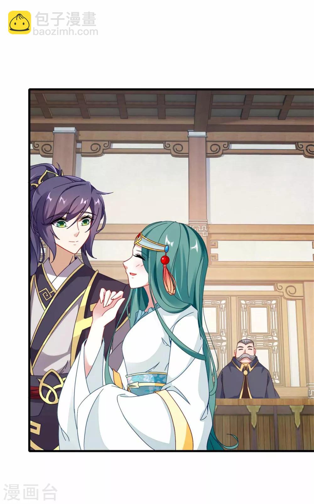 第13话 残缺的风雷拳15