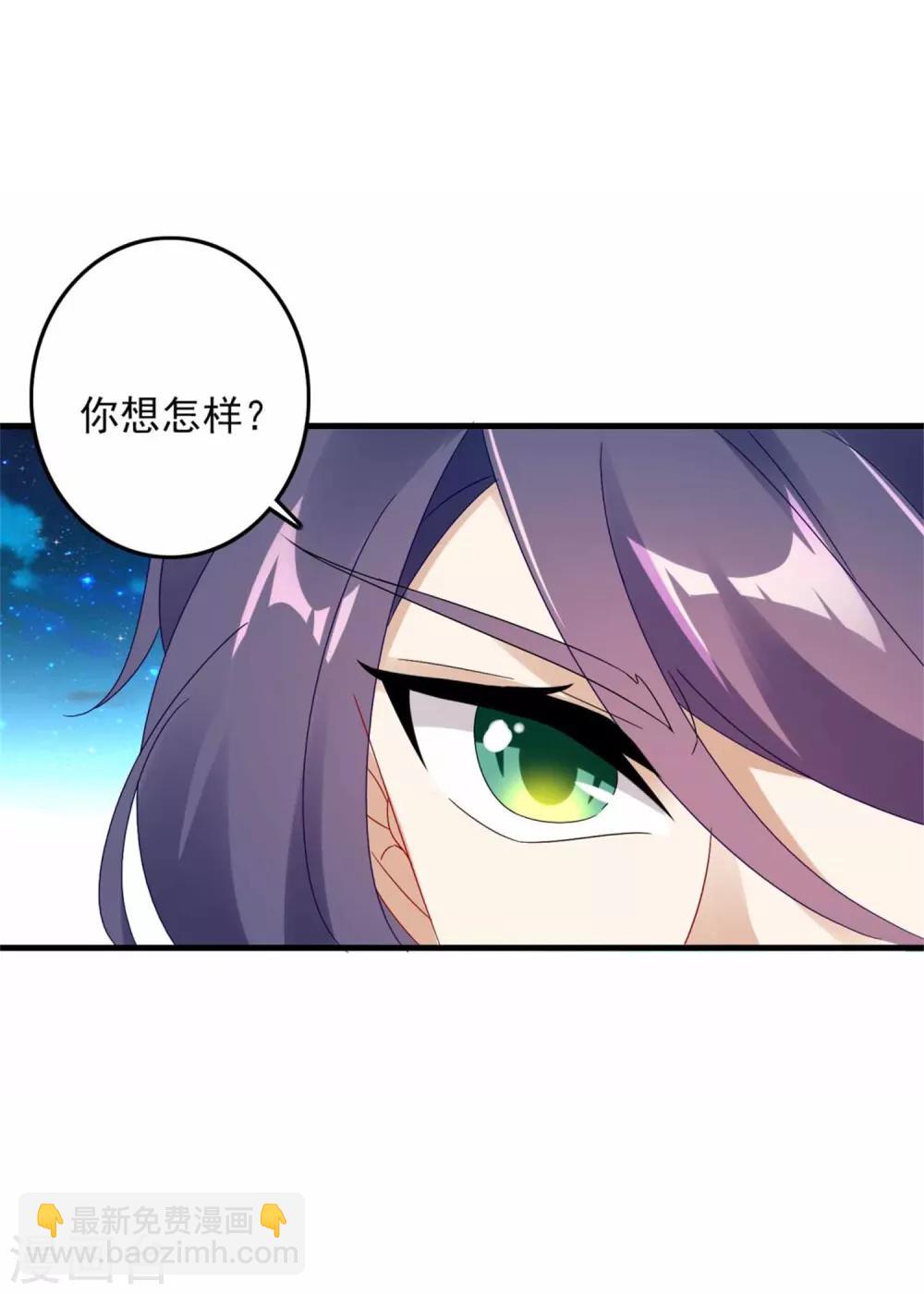 第13话 残缺的风雷拳27