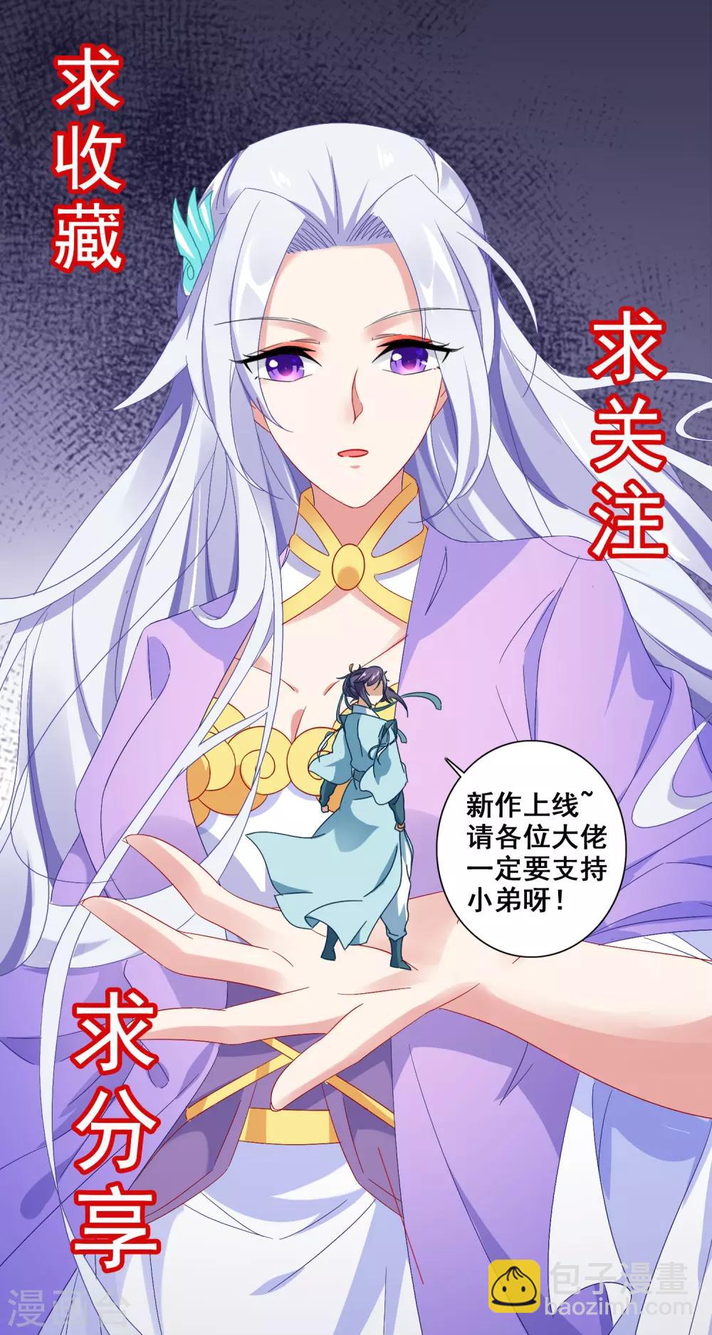 第13话 残缺的风雷拳29