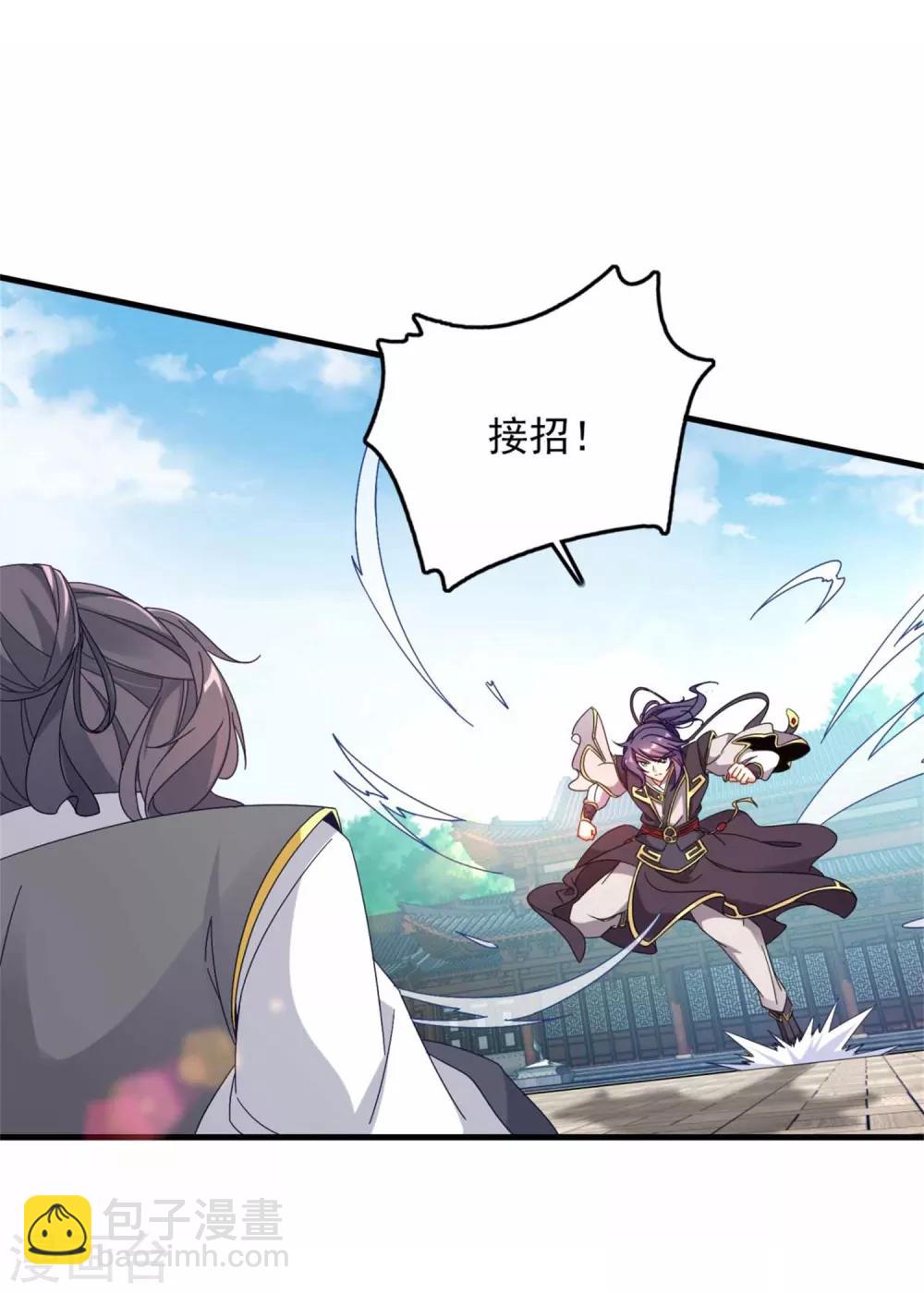 第14话 废神魂是六星武者？12