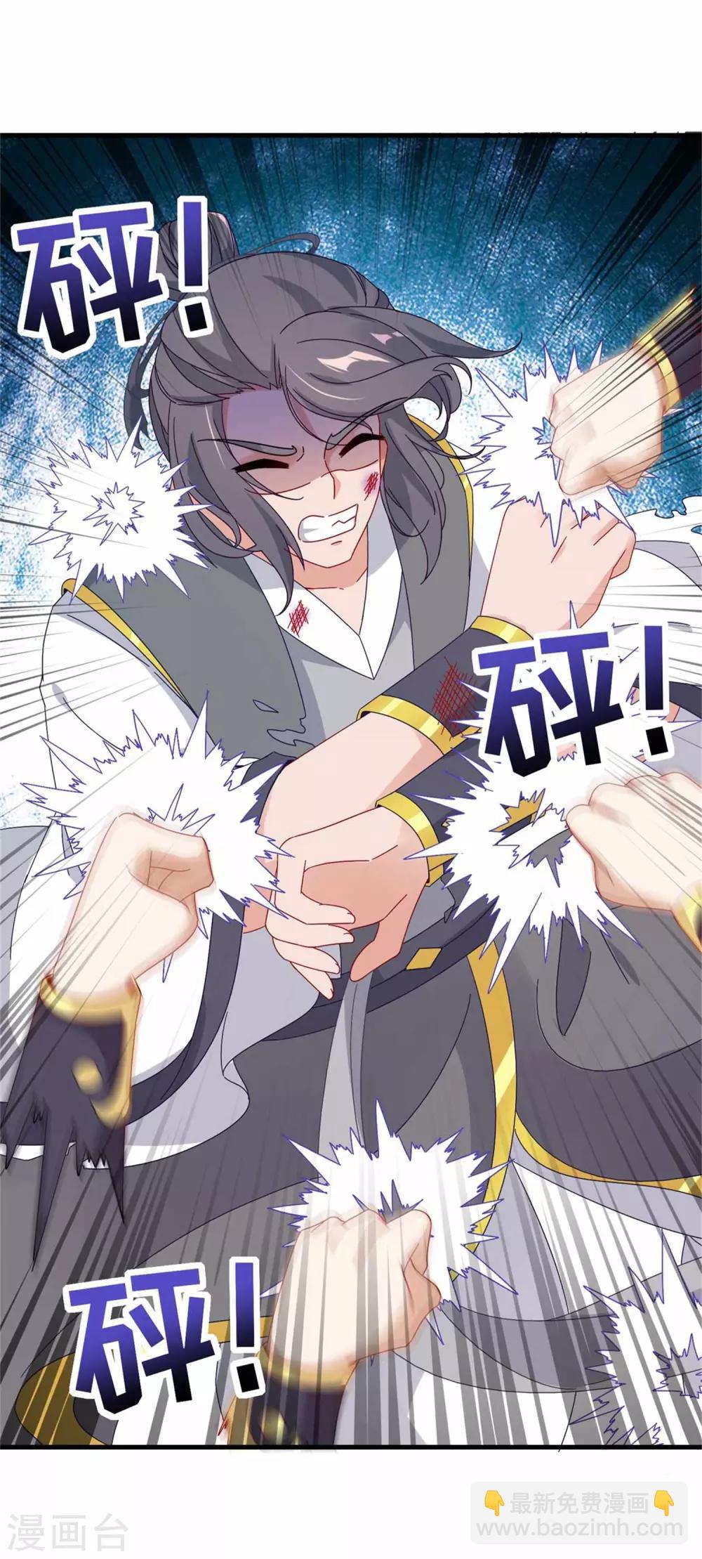 第14话 废神魂是六星武者？13