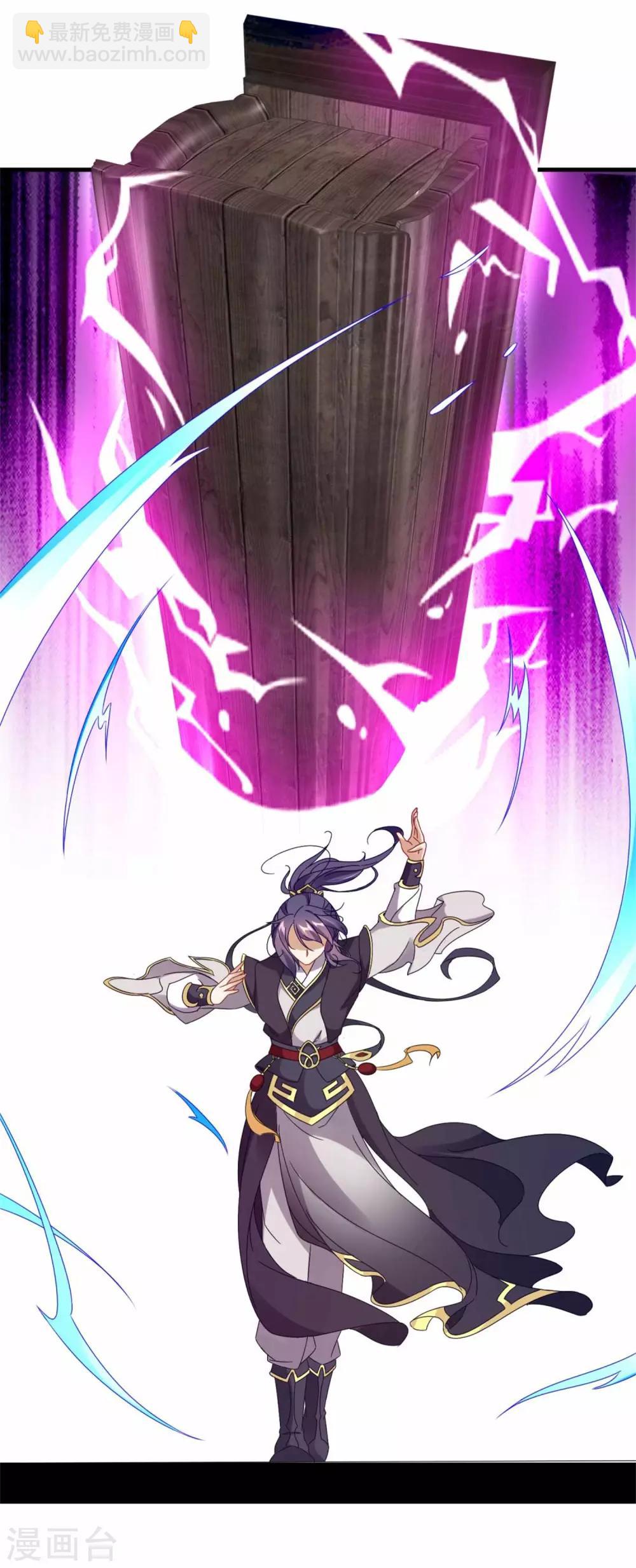 第14话 废神魂是六星武者？18