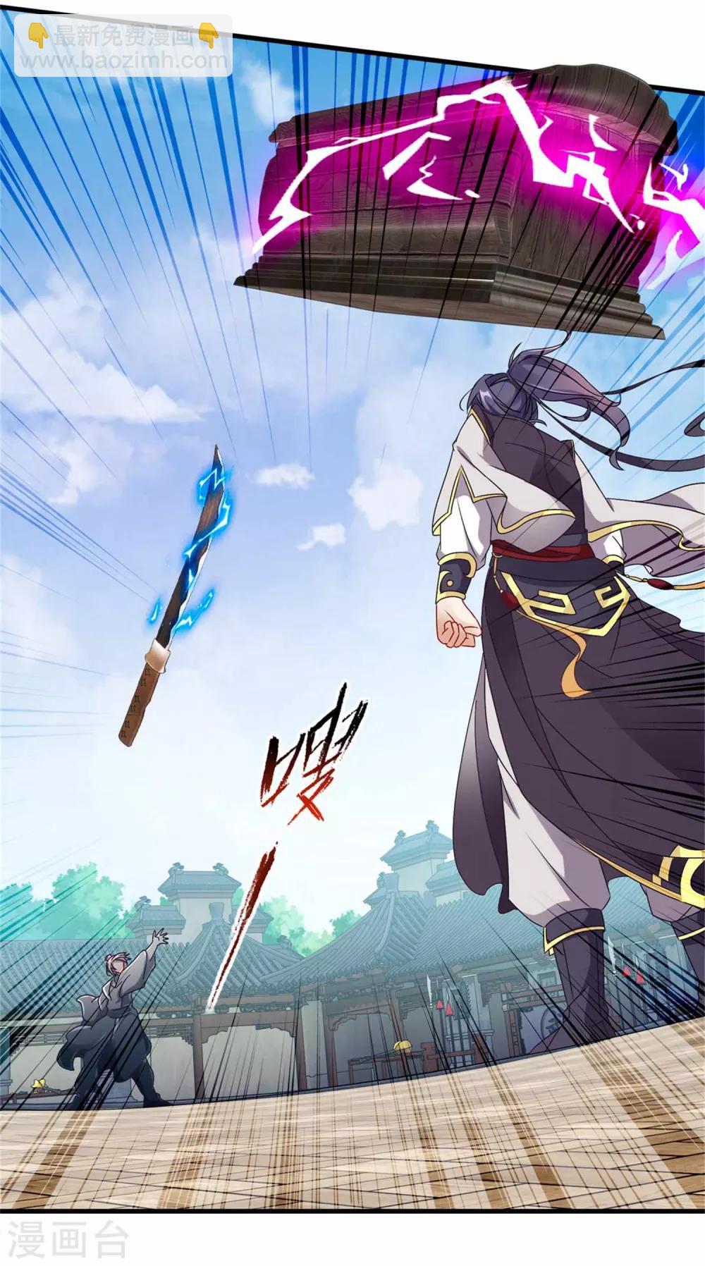 第14话 废神魂是六星武者？22