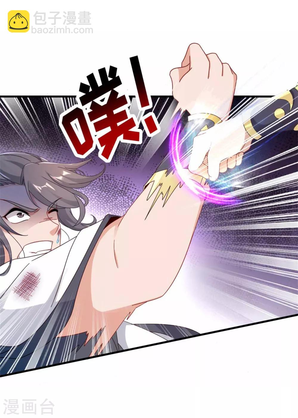 第14话 废神魂是六星武者？25