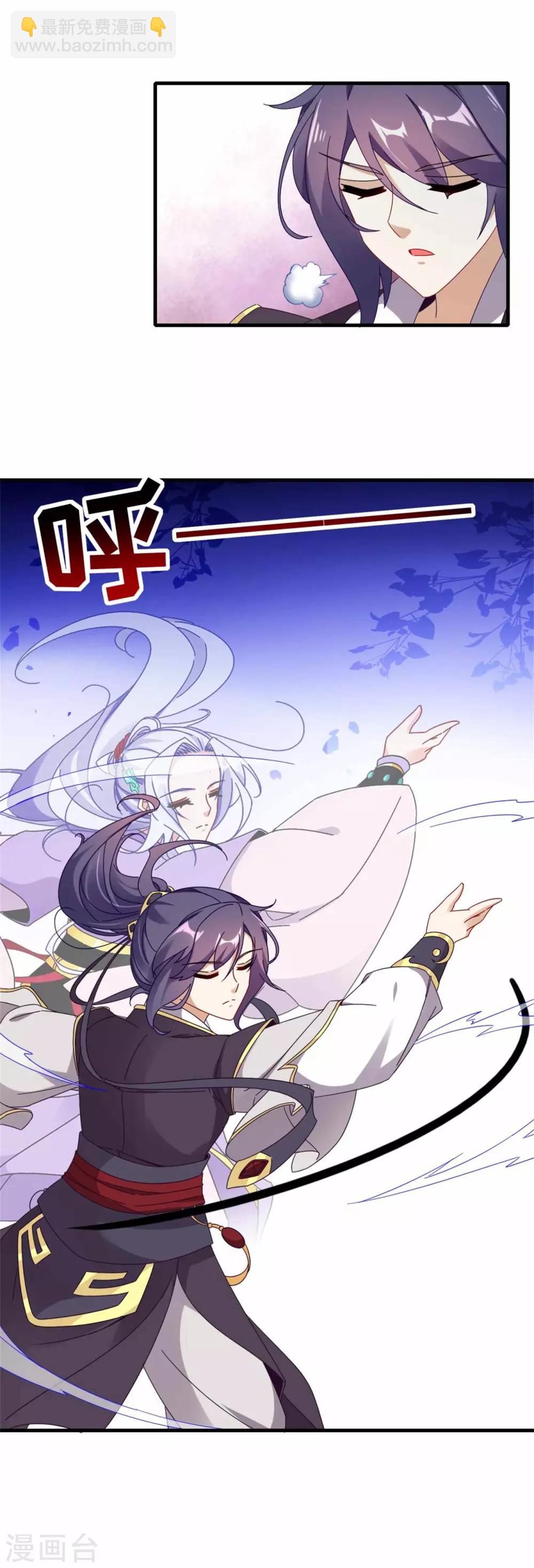 第15话 被补完的拳法16