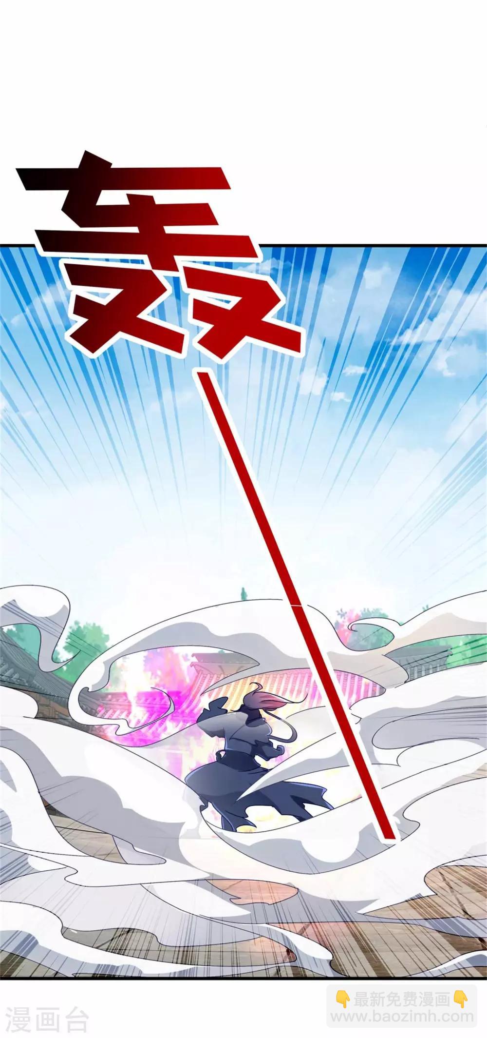 第15话 被补完的拳法27