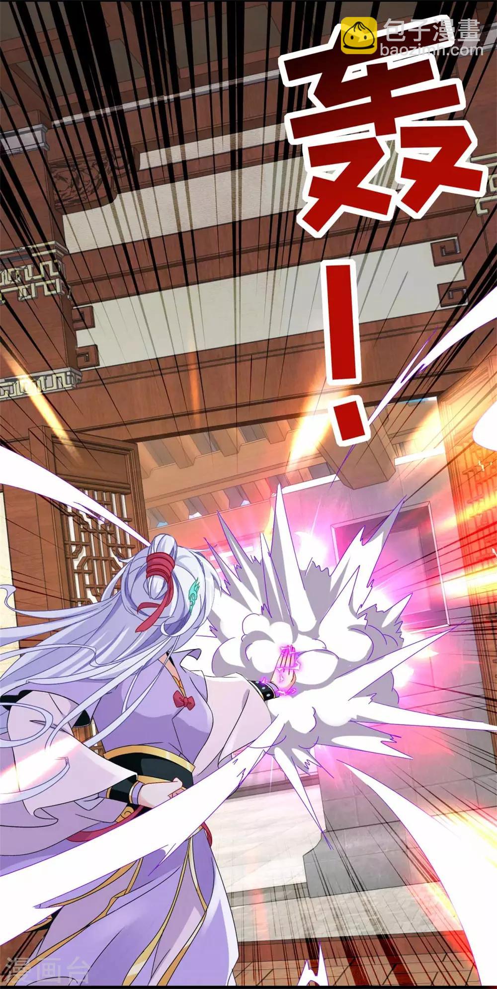 第15话 被补完的拳法7