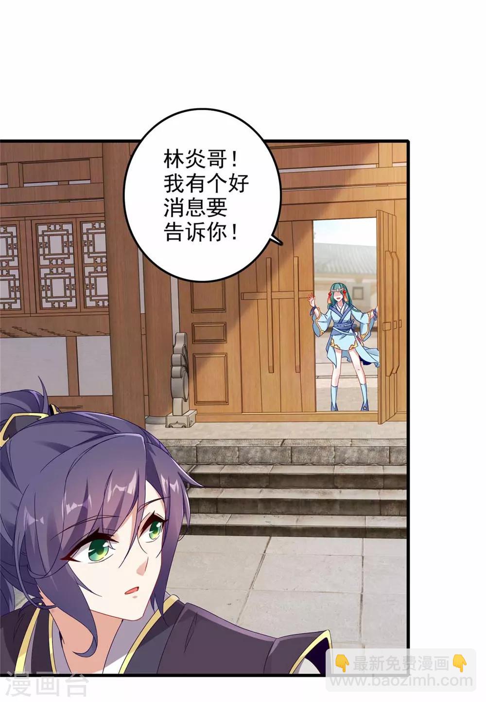 第16话 族比开始12