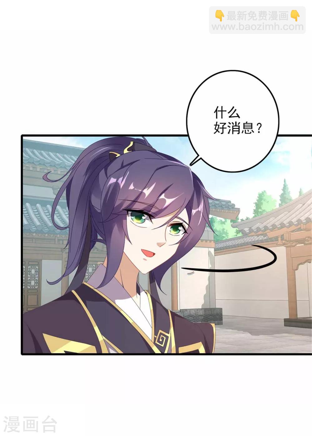 第16话 族比开始13