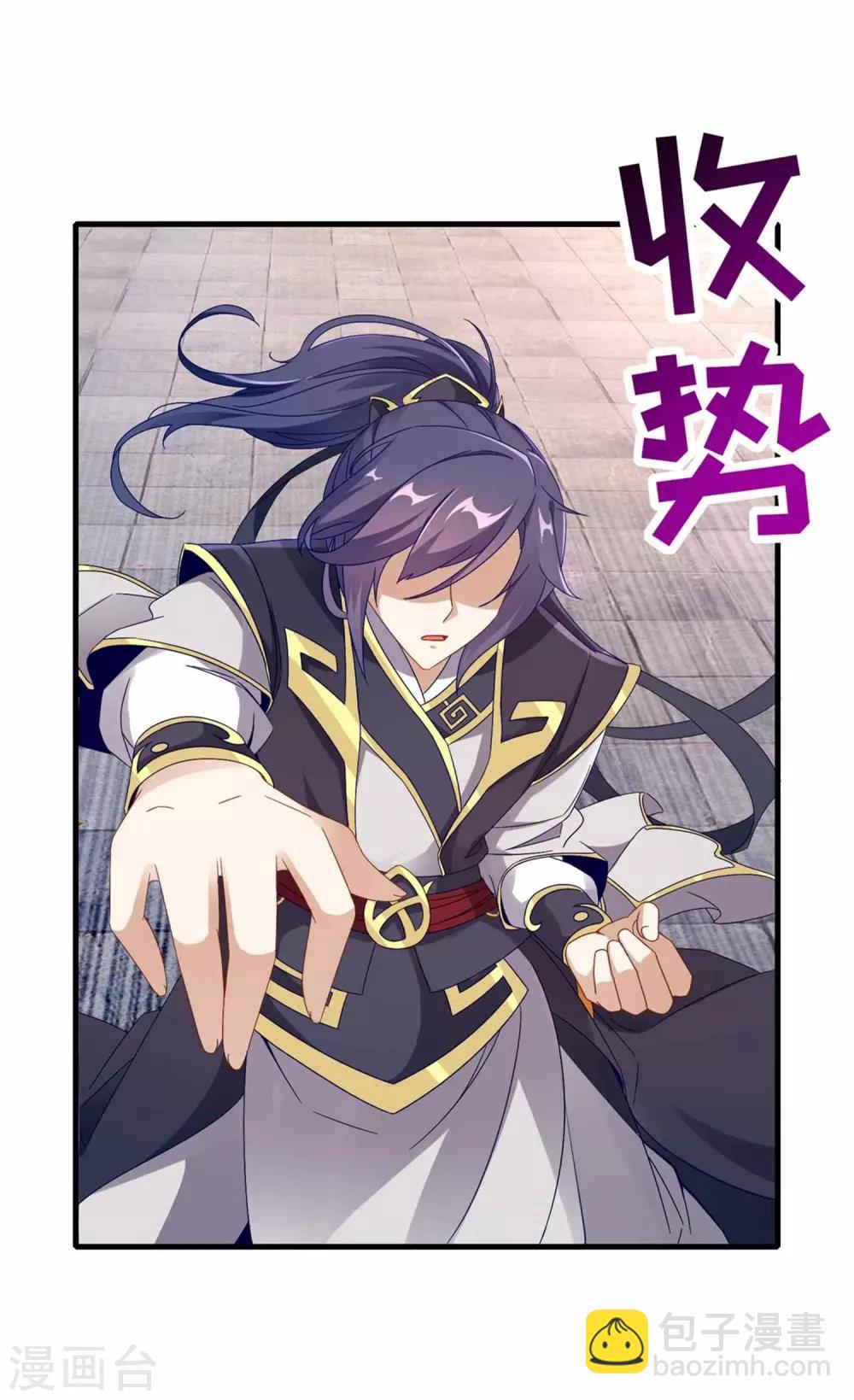 第16话 族比开始2