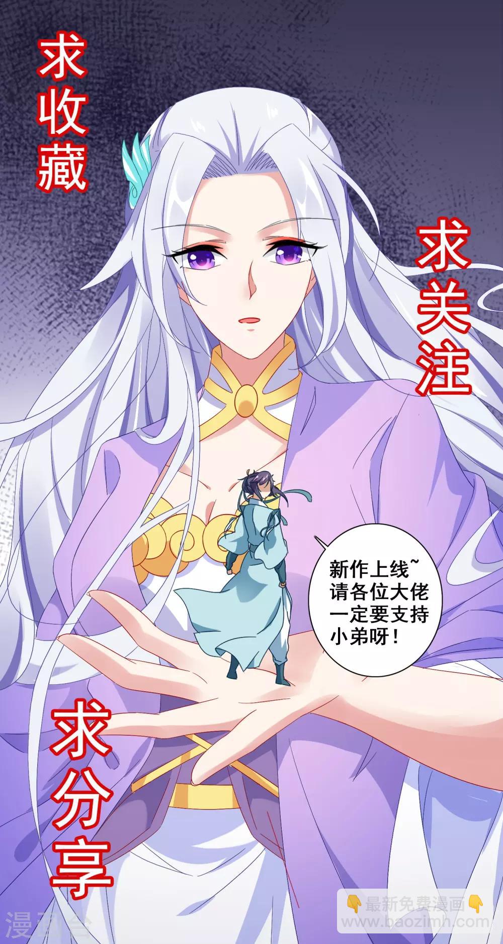第16话 族比开始26
