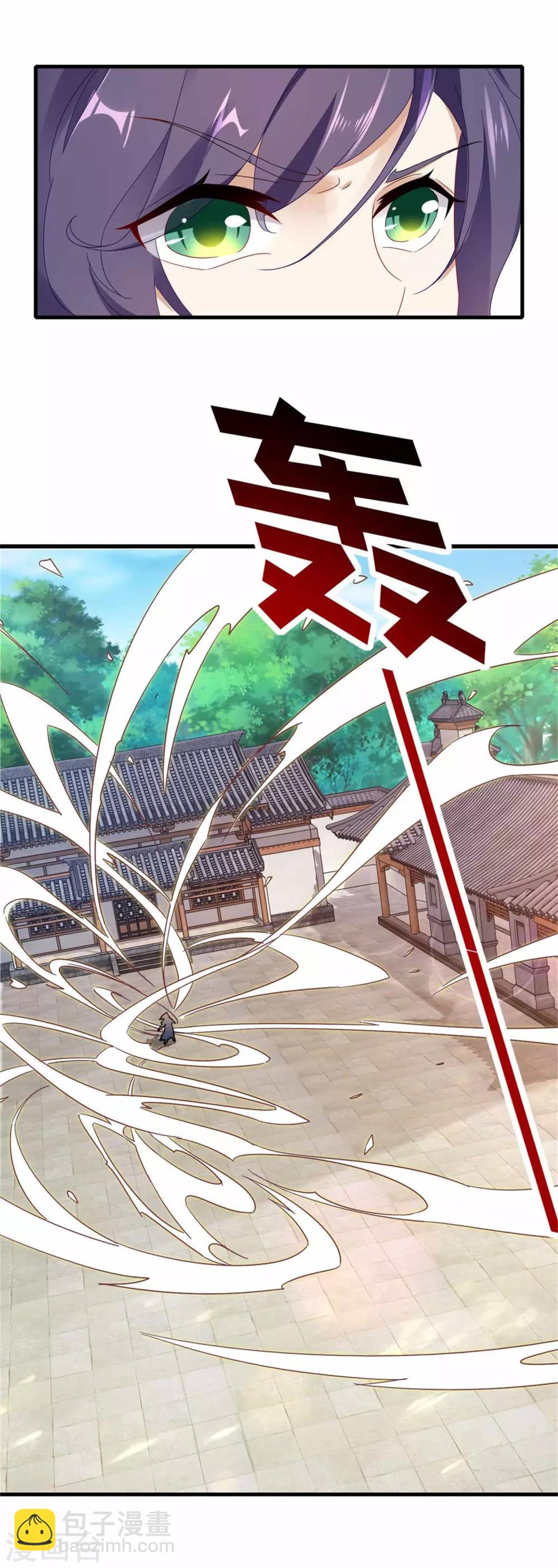 第16话 族比开始9