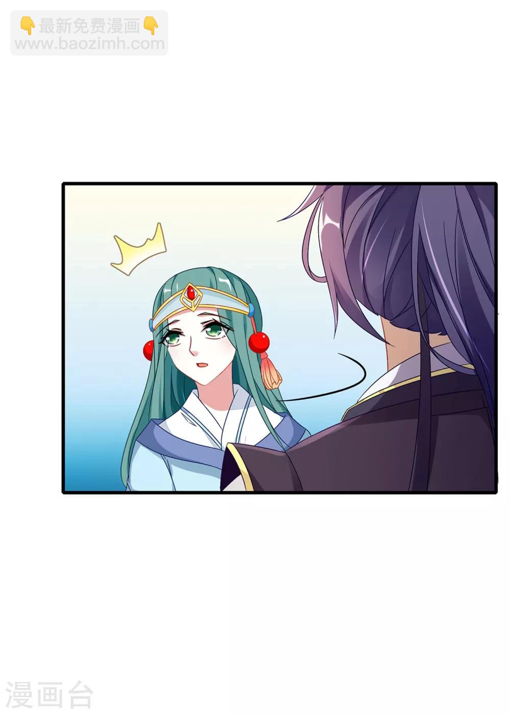 第18话 也冲上七星的林军2