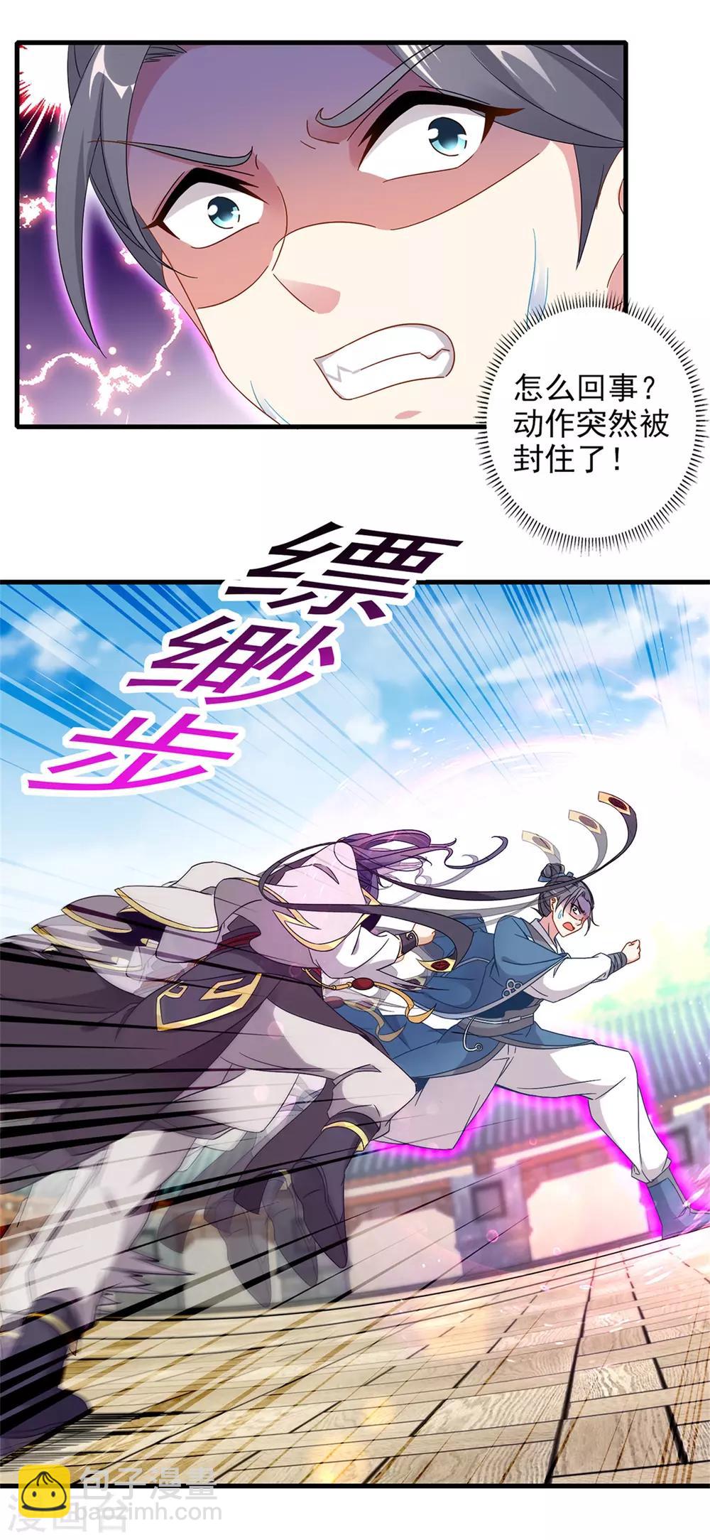 第19话 风之神魂22