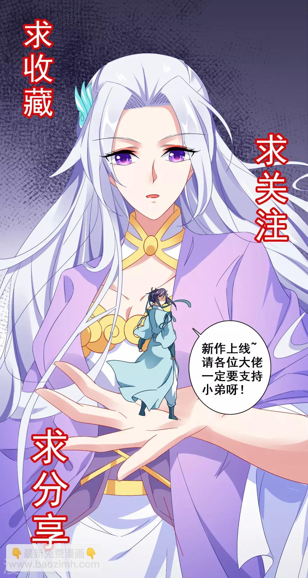 第21话 我是冲第一名来的20