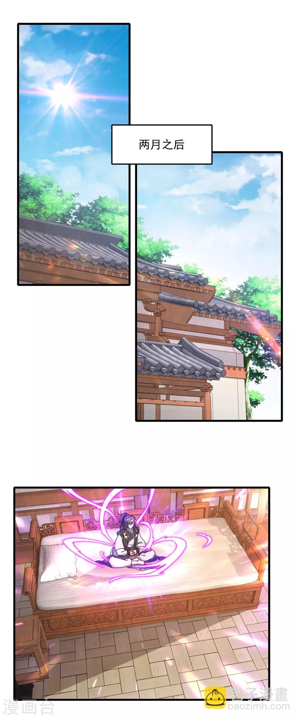 第23话 天赋异禀的妹妹13