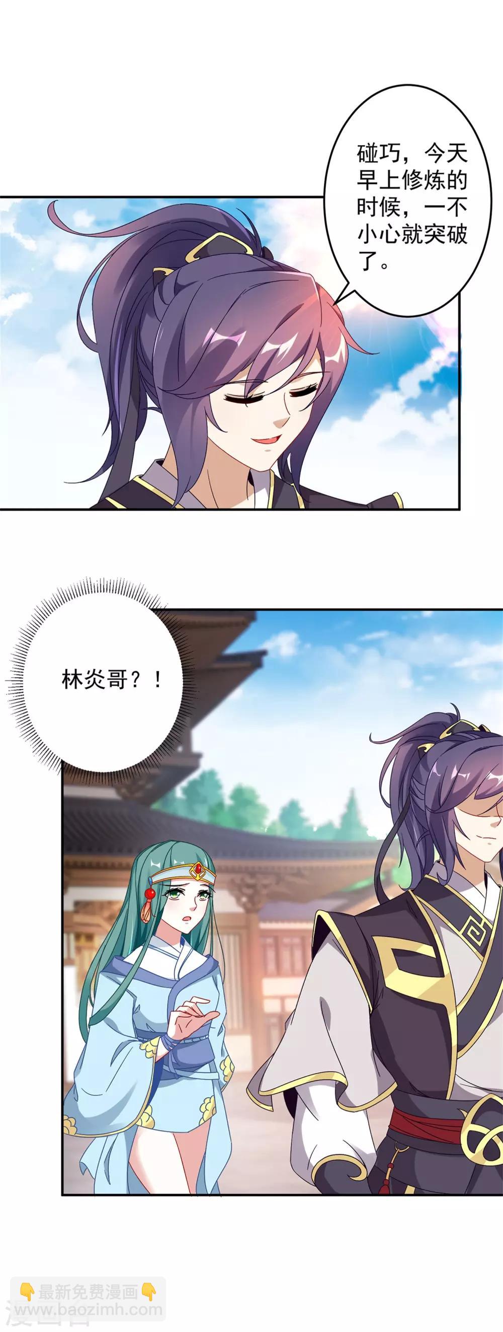 第26话 八星对八星13