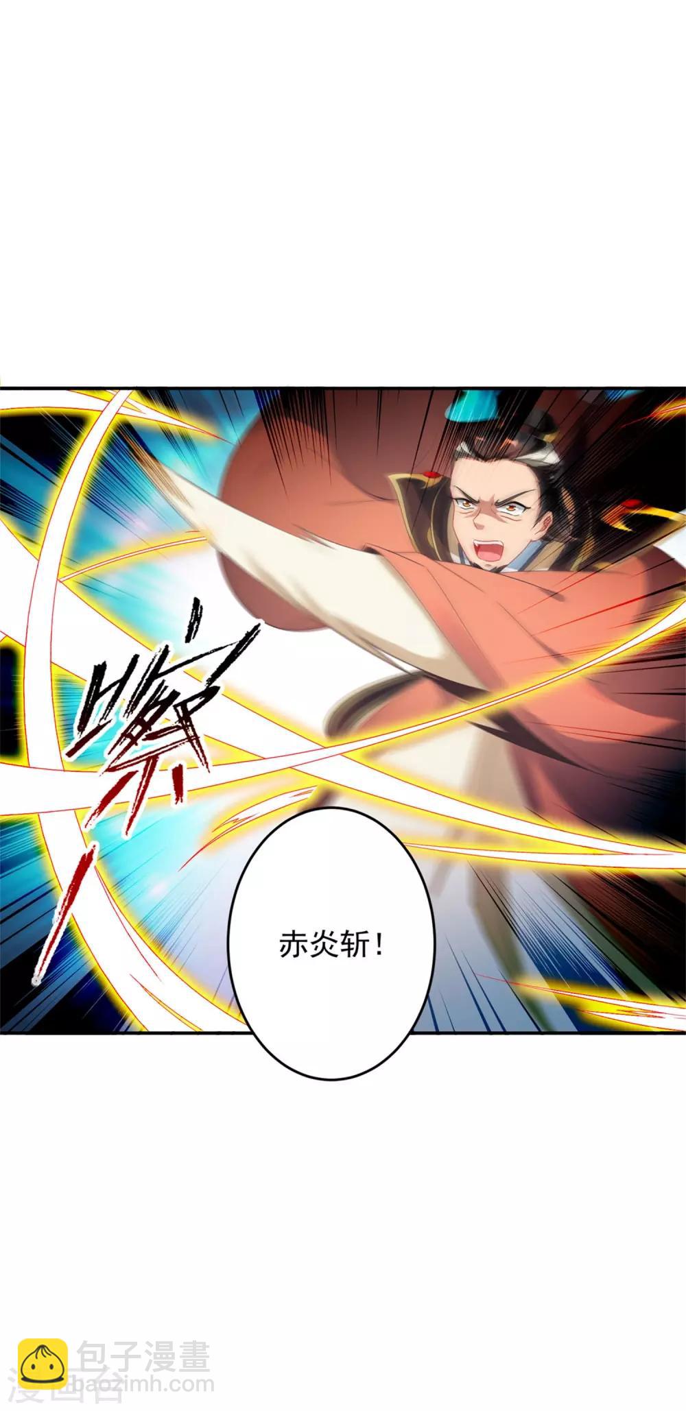 第28话 周阁主站队5
