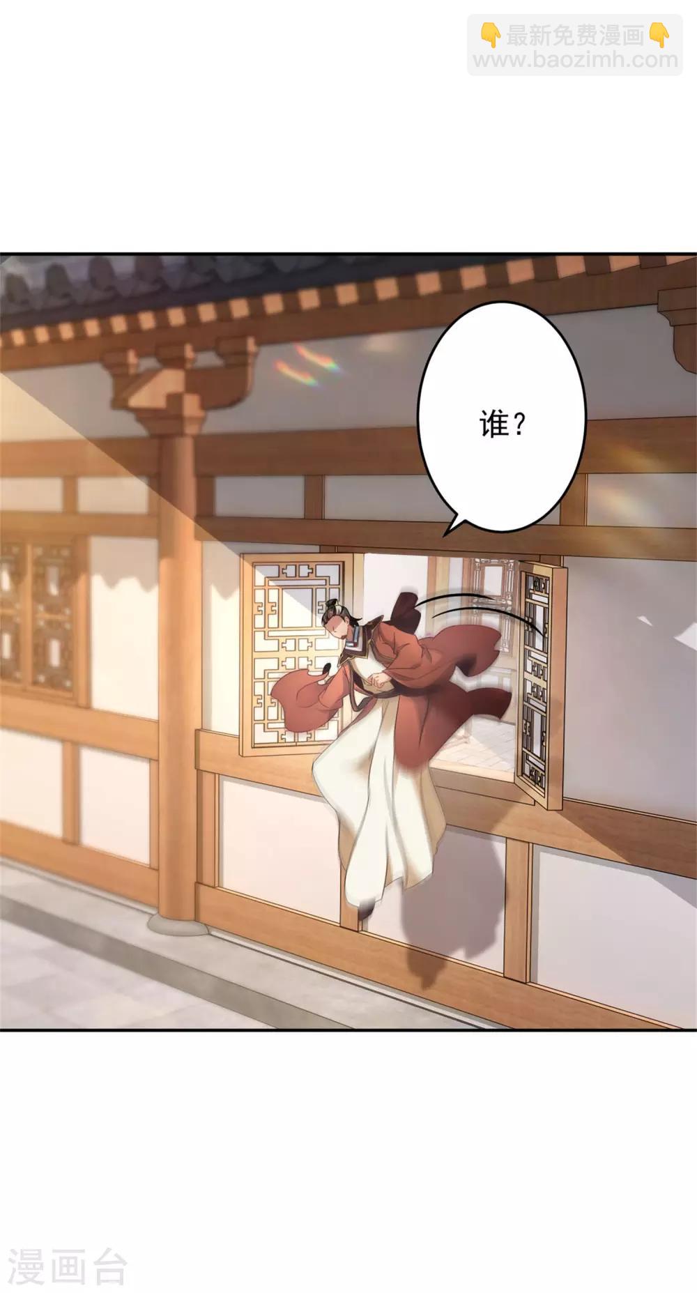 第30话 灵魂力11