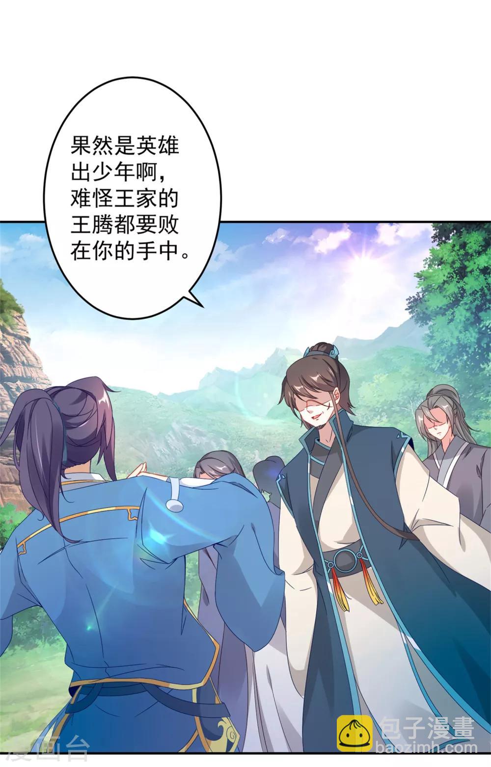 第31话 深藏不露的裁判1