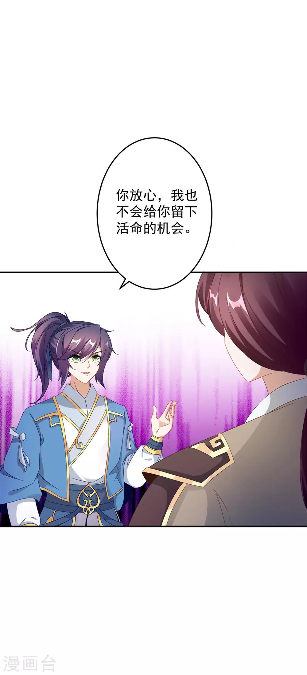第31话 深藏不露的裁判14
